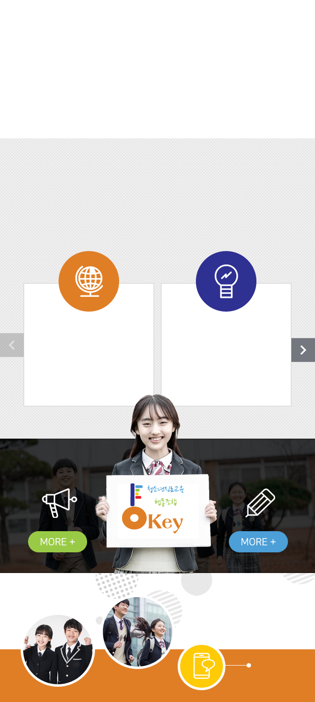 청소년진로교육협동조합